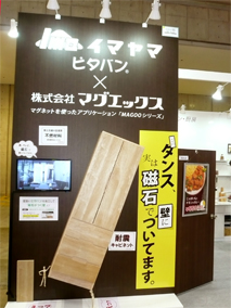 �������ށ@�s�^�o��